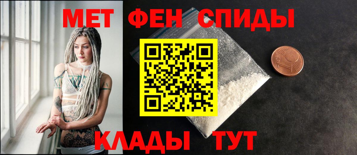 Амфетамин Розовый Рассказово