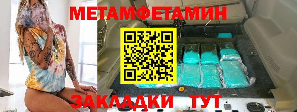 Каннабис Рассказово
