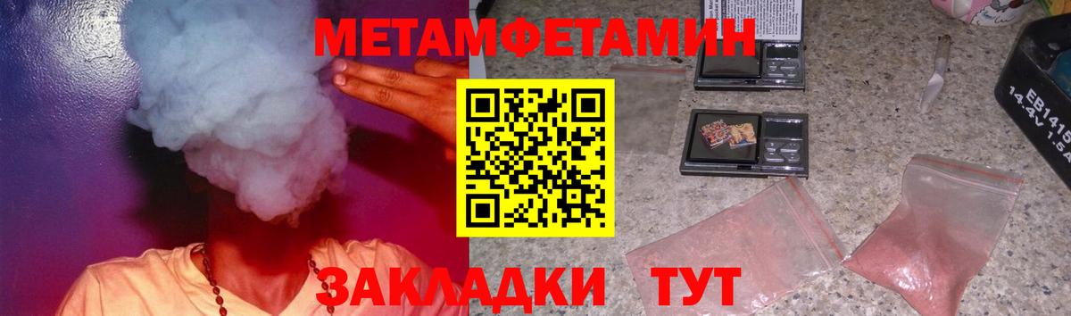 МЕГА ссылка  АМФ  Рассказово  АМФ 97%  Вход с VPN  Amphetamine 