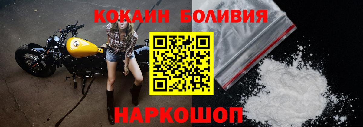 КОКАИН Columbia Рассказово