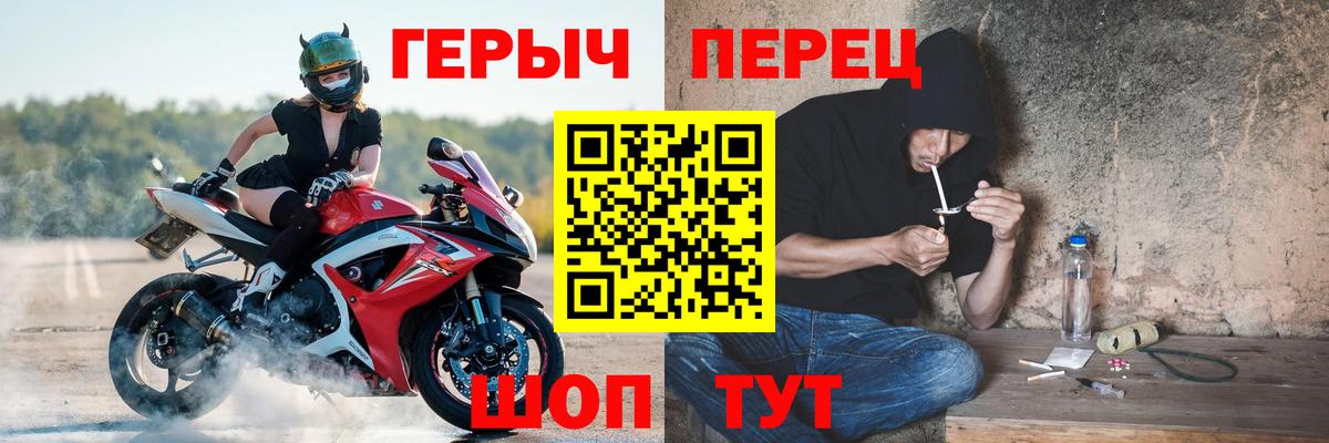 Героин VHQ  ГЕРОИН  Рассказово  Вход с VPN 