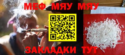 скорость mdpv Пугачёв