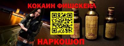 бутик Пушкино