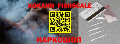 гашишное масло Рыбинск