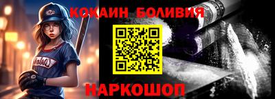 скорость mdpv Пугачёв