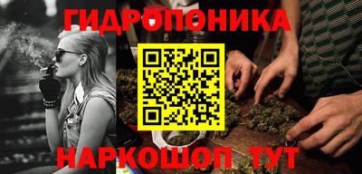 гашишное масло Рыбинск