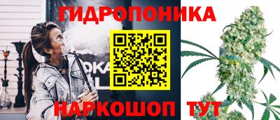 гашишное масло Рыбинск