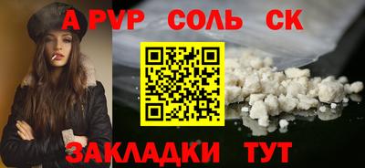 скорость mdpv Пугачёв