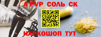 меф Рузаевка