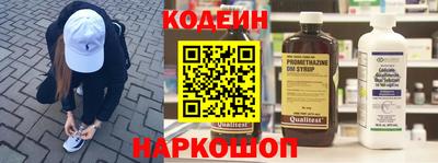гашишное масло Рыбинск