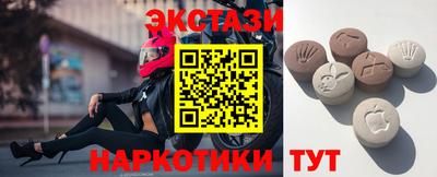 бутик Пыть-Ях