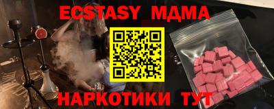 бутик Пушкино