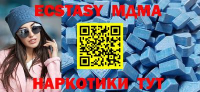 скорость mdpv Пугачёв