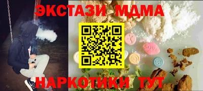 бутик Пыть-Ях