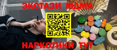 бутик Пыть-Ях