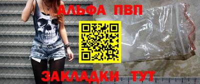 соль ск Рязань