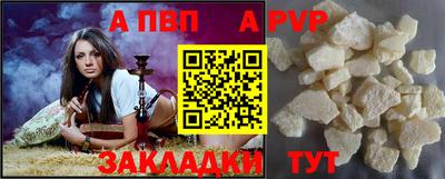 скорость mdpv Пугачёв