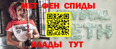 меф Рузаевка