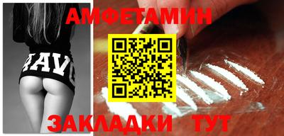 меф Рузаевка