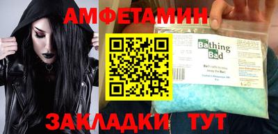 бутик Пыть-Ях