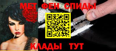 гашишное масло Рыбинск
