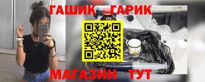 бутик Пыть-Ях