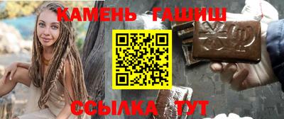 меф Рузаевка
