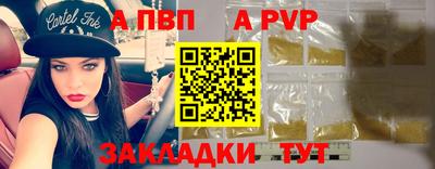 скорость mdpv Пугачёв