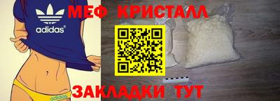 скорость mdpv Пугачёв