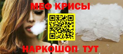 скорость mdpv Пугачёв