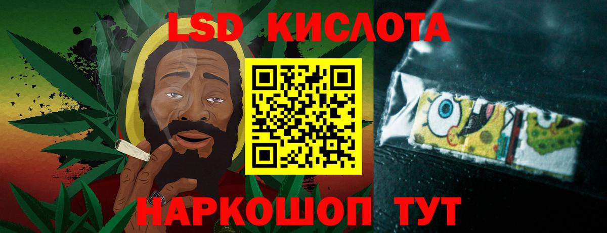 ЛСД экстази кислота  Лсд 25 экстази кислота  Рассказово  Вход с VPN 