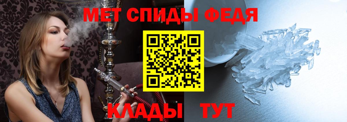 МЕТАМФЕТАМИН Декстрометамфетамин 99.9%  МЕТАМФЕТАМИН  Рассказово  Вход с VPN  МЕТАМФЕТАМИН Декстрометамфетамин 99.9% 