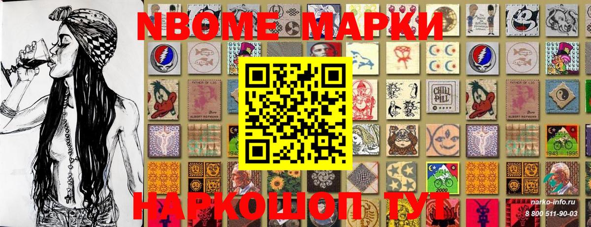 Рассказово  Марки 25I-NBOMe 1,5мг  Вход с VPN 