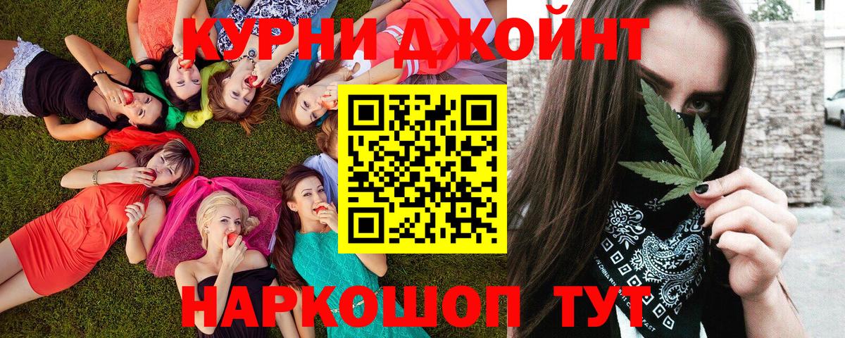 МАРИХУАНА план Рассказово